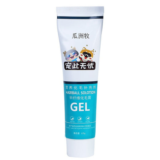
Special hair cream for cats nutrition, weight loss, hair conditioning, gastrointestinal pet nutrition products safe hair spitting nutrition cream
