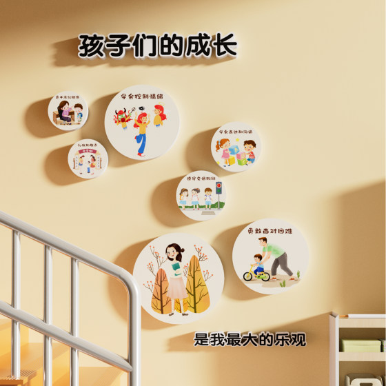 幼儿园环创大厅文化教师形象主题墙教育理念走廊楼梯墙面装饰布置