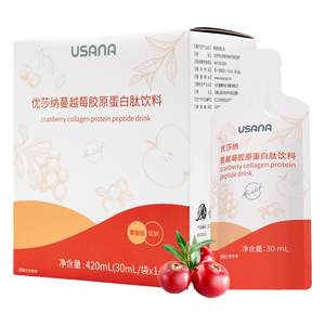 
Domestic USANA/USANA Cranberry Collagen Peptide Drink Baby Collagen Genuine 14 Bags/Box