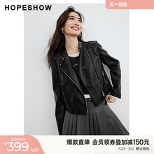 Leather jacket, short jacket, red sleeves, spring new product