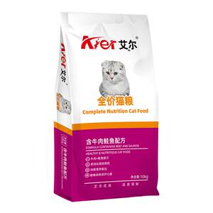
Aier full price cat food 5*0.5kg beef salmon adult kitten stray cat staple food nutrition 500g * 5 packs of Aier