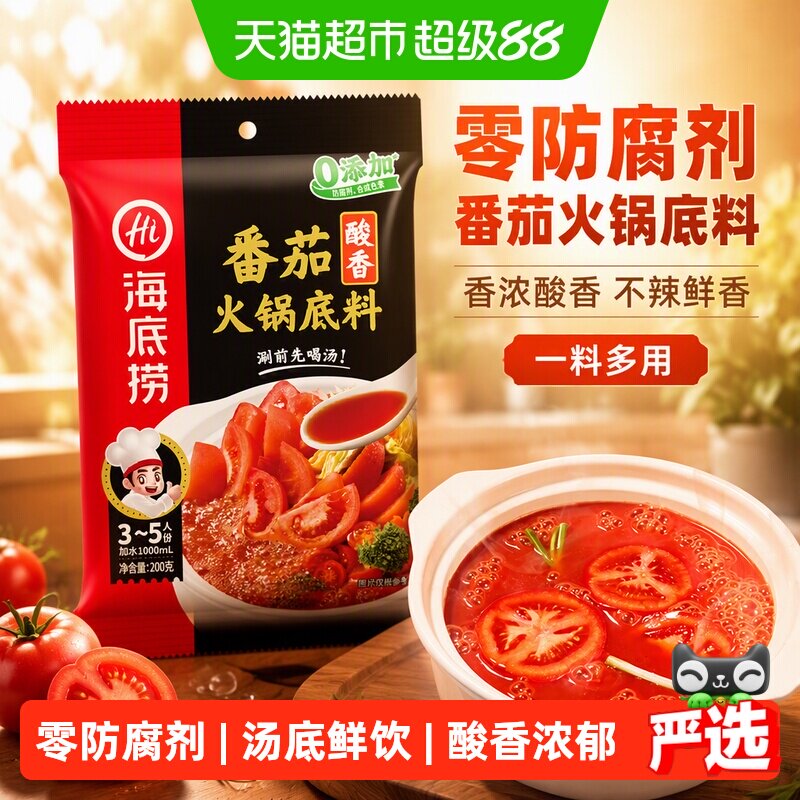懒人必备！这些无限回购的调味料，满足天南海北口味的你！