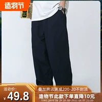 Осенние японские штаны для влюбленных, повседневные брюки, свободный прямой крой
