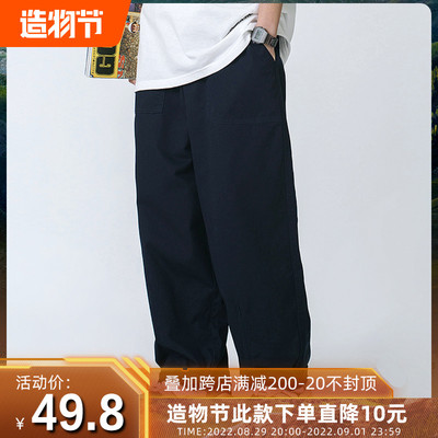 taobao agent Autumn Japanese casual trousers, couple clothing for lovers