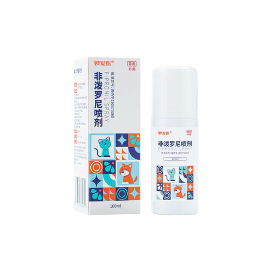 
Wonderful Pet Doctor non-predronil spray for dogs and cats, external anthelmintic drug for cats and dogs, flea and tick spray