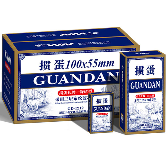 
Special poker cards for egg rolling 100*55 slender high-end authentic flagship store wholesale 100 pairs of large-character imported cards