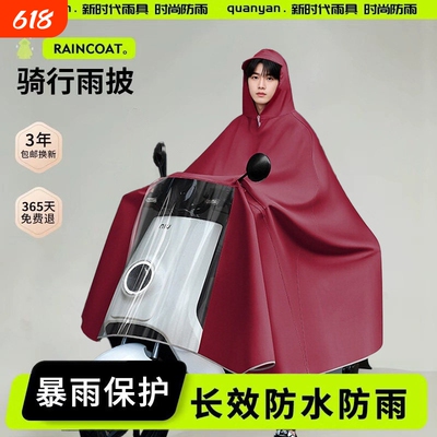 2026年6月16日更新【万能白菜价】的图片 第28张