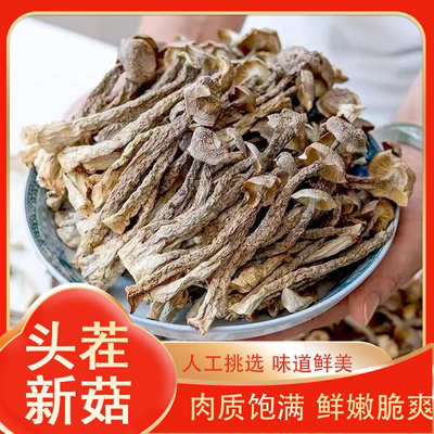 2026年7月30日更新【万能白菜价】的图片 第24张
