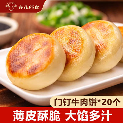 2026年8月25日更新【万能白菜价】的图片 第86张
