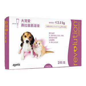 Big pet dog deworming medicine inside and outside the body to drive out Teddy puppies ear mites inside and outside the body to drive out cat deworming
