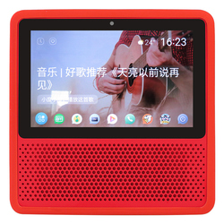 Vhodné Pro Xiaodu Home Smart Screen 1s Reproduktor Silikonové Ochranné Pouzdro Proti Pádu Mobilní Nabíjecí Základna Temperovaná Fólie