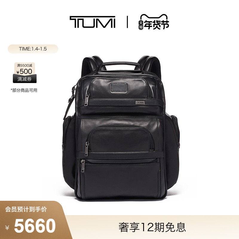【投票结果公布】我最爱的基础款双肩背包品牌是_____