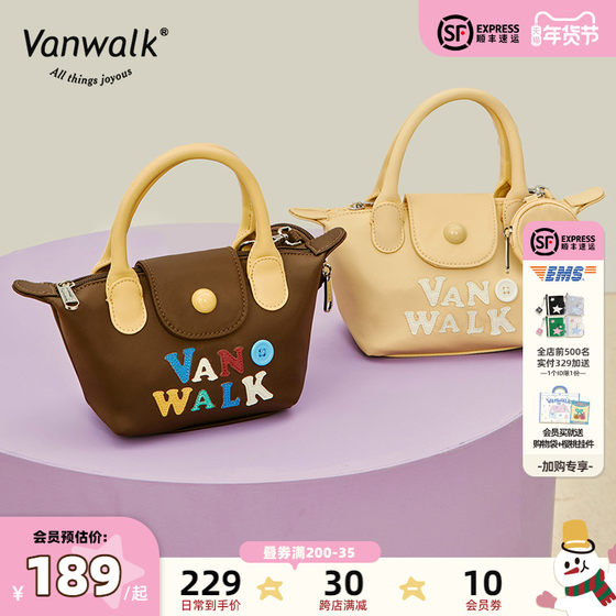 VANWALK HALO 自制复古可爱少女饺子包迷你单肩斜挎手提包搭小包