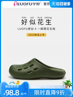 Luofu giày có lỗ mới cho nam mùa hè chống trượt giày lười một bàn đạp phòng mổ Bao Đầu bán dép mang dép đế dày dép lê hot