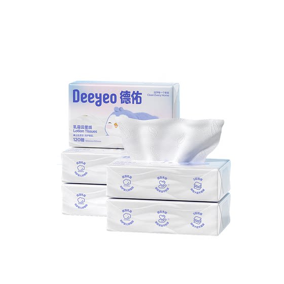 
Deyouyun soft towel cream paper baby soft tissue moisturizing tissue super soft nose paper paper official flagship store
