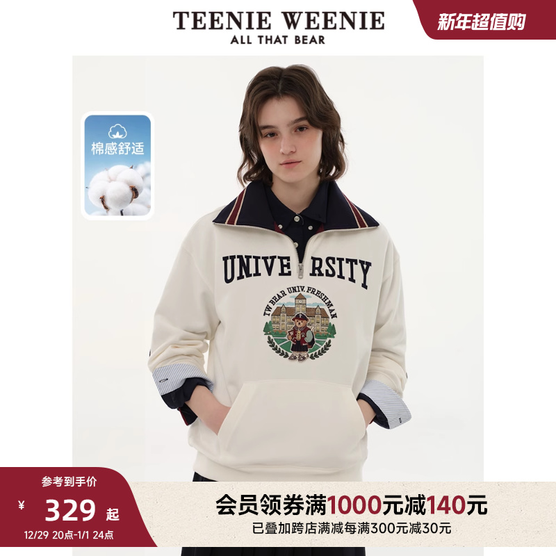 TeenieWeenieС2024ĥëʽſ ʵ936.99Ԫ,ۺ312.33/