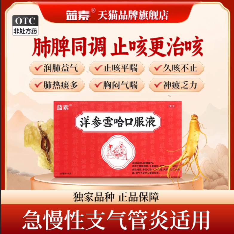 ۻ㣺10ml*8֧/ x 1 㣬οȴ2 ѩڷҺ8ֹ֧ȽƢʧͷηXH103Ԫ