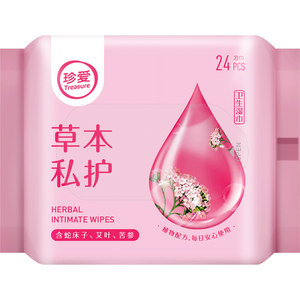 
5. Give 2. Cherish cleansing wipes for adult sex, men and women, private parts, nursing, sanitary and sterilization wipes, small packages, portable package