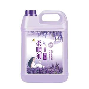 
Lavender softener for long-lasting fragrance and anti-static clothing care agent for clothes soft and breathable home wear 10*0.5kg