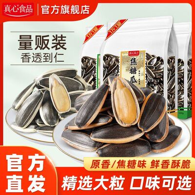 2026年5月26日更新【万能白菜价】的图片 第15张