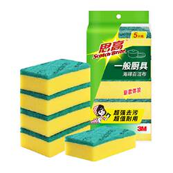 3M Scotch 5-piece decontamination kitchenware scouring pads