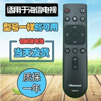 Оригинальный Hisense TV Remote Control HZ55/65A52 HZ55A59E HZ55E3D-J HZ55/65E3D-M