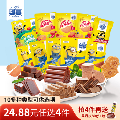 2026年1月29日更新【万能白菜价】的图片 第85张