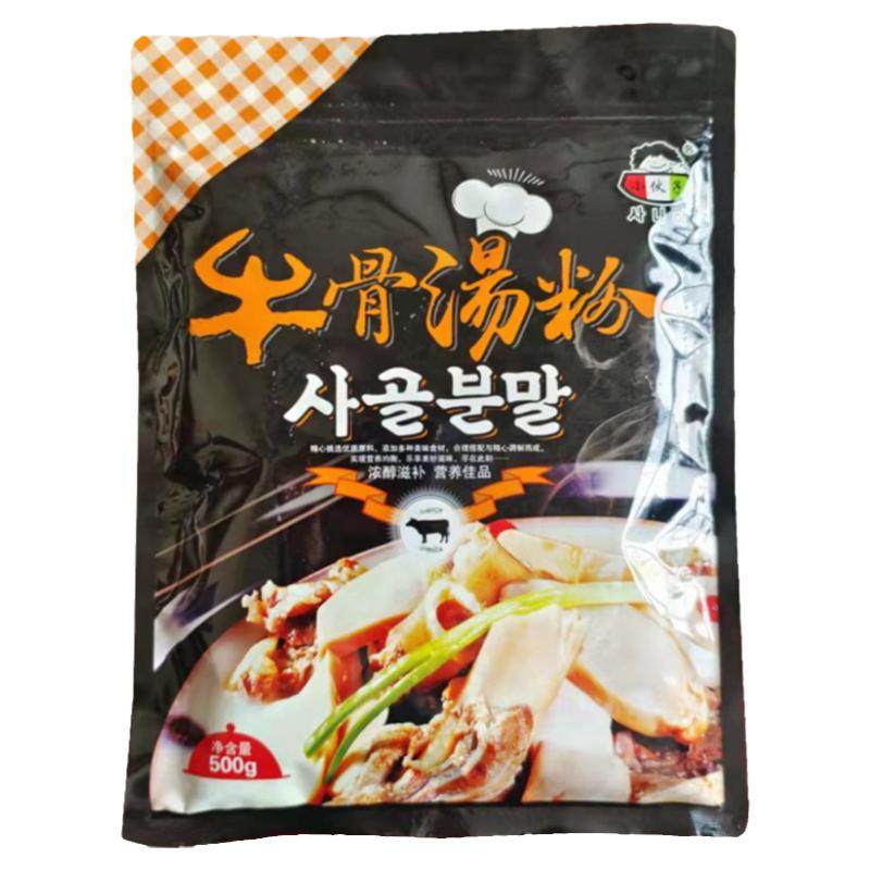 Beef soup special powder beef bone soup powder hot pot concentrated ...