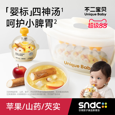 2025年11月17日更新【万能白菜价】的图片 第53张