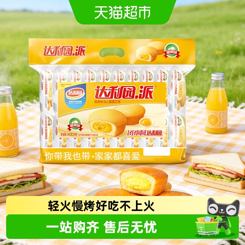 别等了，天猫超市双十一剁手攻略来啦！