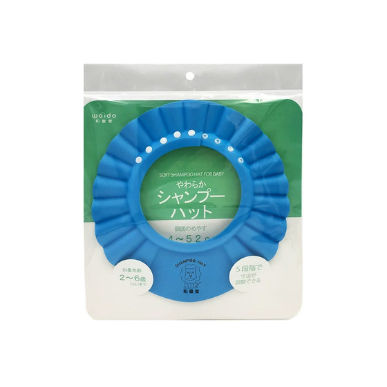 
Japanese and Aitang children's baby shampooing, bathing, play with water shampoo cap waterproof cap adjustable shower cap