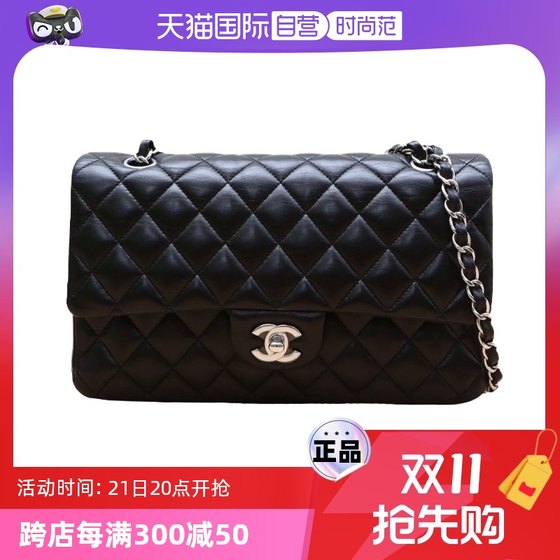 中古95新Chanel/香奈儿斜挎包CF口盖包黑色皮革S23开银扣