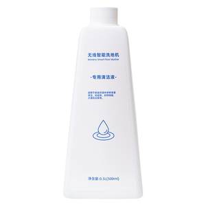 
Haier floor scrubber Z9/Z10 special high-efficiency floor cleaner accessories