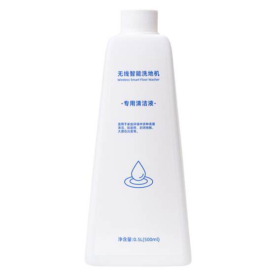 
Haier floor scrubber Z9/Z10 special high-efficiency floor cleaner accessories