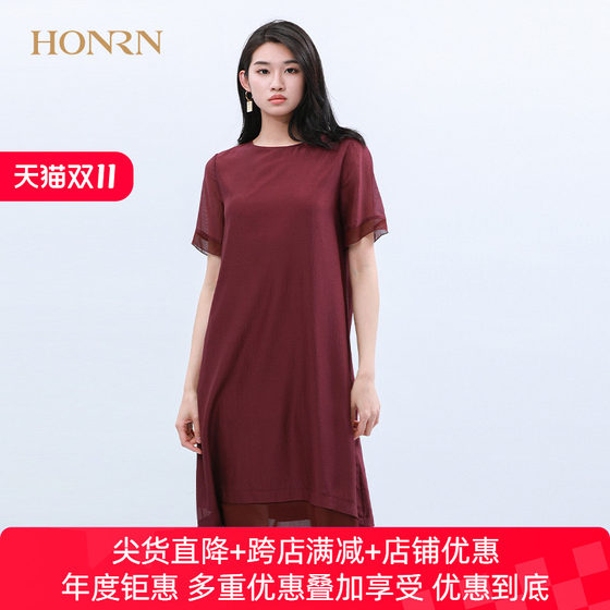 HONRN/红人休闲宽松显瘦气质洋气减龄桑蚕丝真丝红色连衣裙夏季女