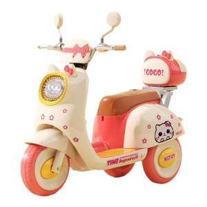 Children's electric motorcycle tricycles Baby girl car children can charging double -control toy cars