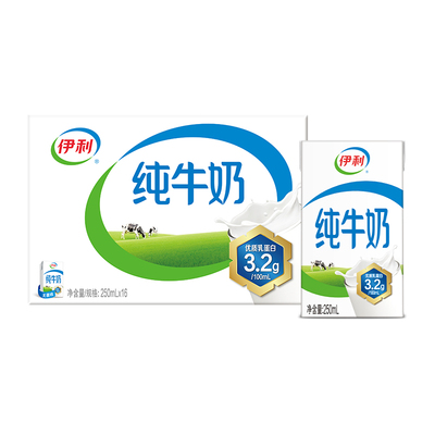 2025年12月02日更新【万能白菜价】的图片 第16张