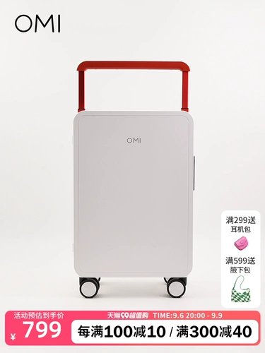欧米 Omi Candy Color Контрастной рычаг ширины тенденции