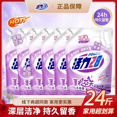 2025年9月19日更新【万能白菜价】的图片 第7张