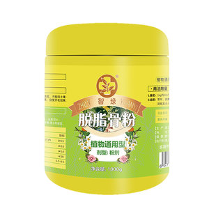 
Bone meal flower fertilizer promotes flower cultivation gardening, defat bone meal plants, flowers, vegetables, organic fertilizer, potted green plants, common