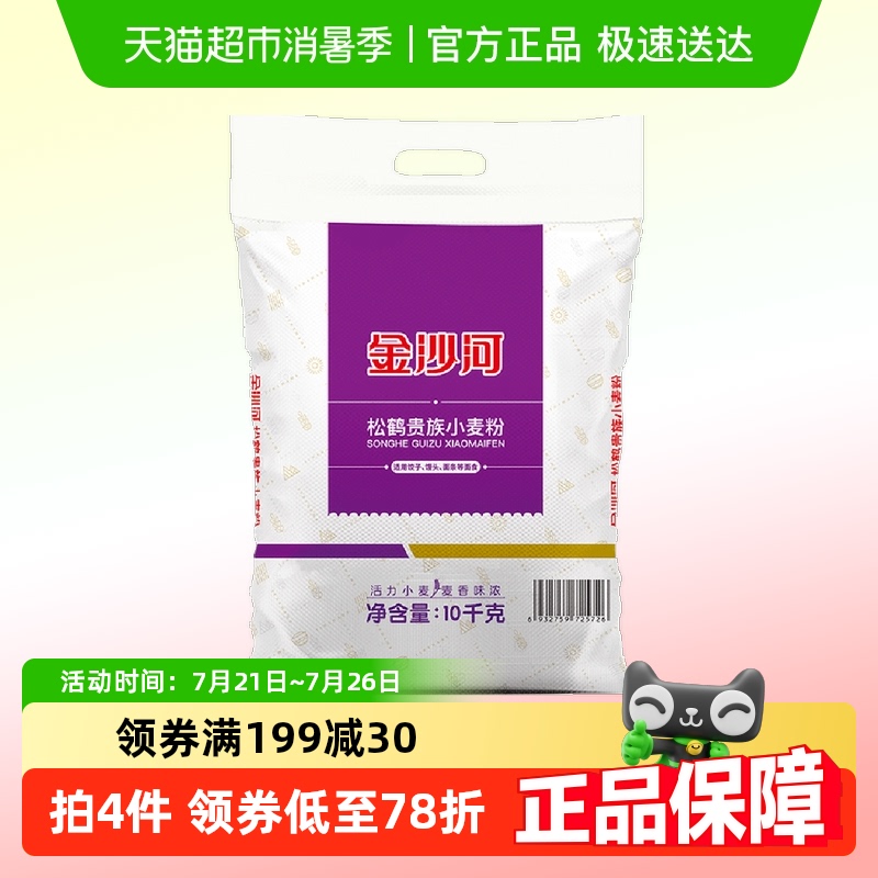 618天猫超市粮油米面囤货指南，附入手价格推荐