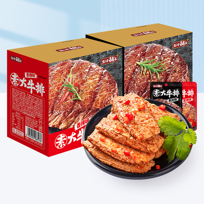 2026年5月4日更新【万能白菜价】的图片 第6张