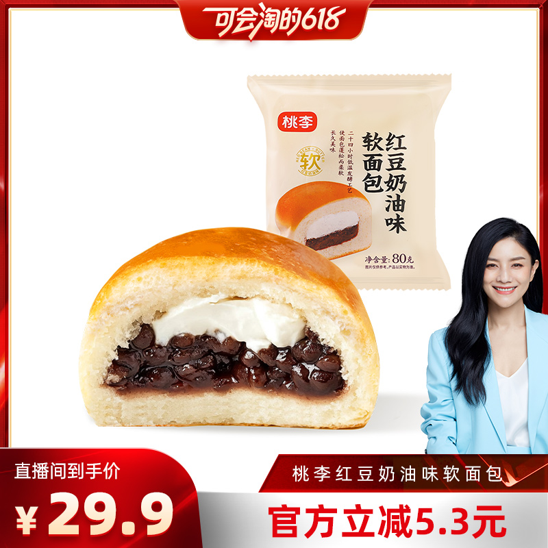 80g*70ʽ֬᡿ 춹27.5Ԫ