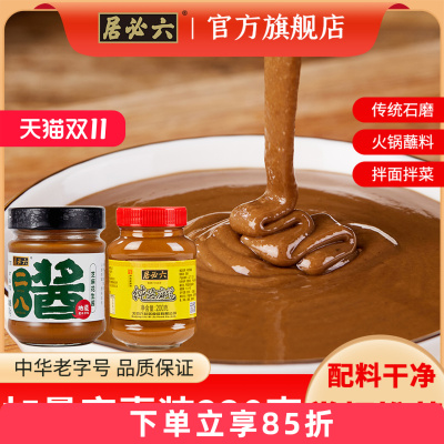 2025年10月21日更新【万能白菜价】的图片 第18张