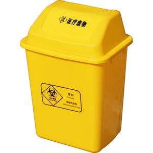 
Medical trash can, medical shake lid bucket, yellow thickened push lid plastic classification waste bucket desktop 5L10L20L40