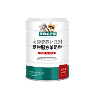 
Goat milk powder for cats, milk powder for puppies and dogs, cat food for pregnant women, adult cats, postpartum milk cake, dog pet supplies