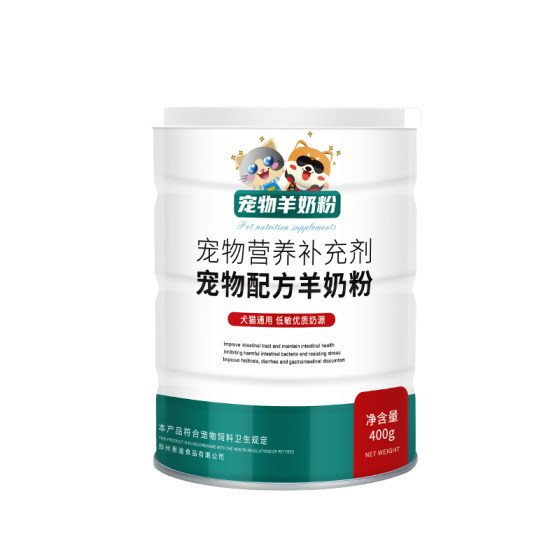 
Goat milk powder for cats, milk powder for puppies and dogs, cat food for pregnant women, adult cats, postpartum milk cake, dog pet supplies