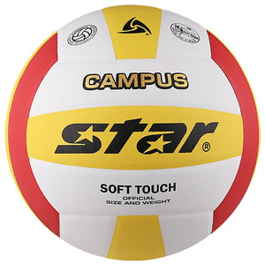Genuine STAR Volleyball VB4075C High School Entrance Examination Balls General Volleyball Training Ball