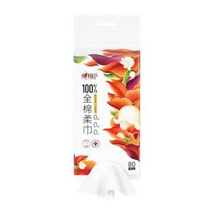 
Heart to Heart Born into the Wild Pure Cotton Soft Towel Pure Cotton Soft Towel Face Washing Towel with Extractable Double Openings for Hanging and Pulling Out