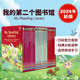 新版 Usborne我的第二个图书馆50册Usborne My Reading Library 英文原版绘本 分级阅读绘本礼盒装 故事绘本 分级阅读章节书 6岁+